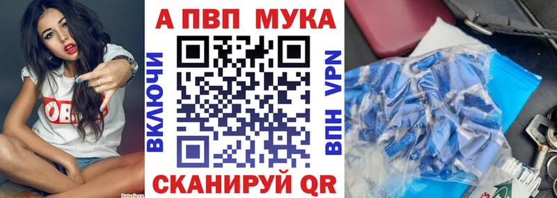 купить   Нариманов  Alpha-PVP СК КРИС 