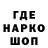 ТГК жижа Gena Gerasimenko