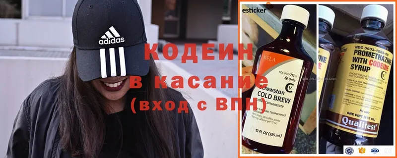 Codein напиток Lean (лин)  omg маркетплейс  Нариманов  купить наркоту 