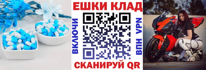 купить наркоту дарк нет официальный сайт Экстази Punisher Нариманов