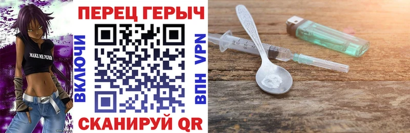 ГЕРОИН хмурый  купить наркотик  kraken маркетплейс  Нариманов 