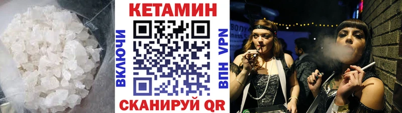 наркотики  OMG вход  маркетплейс клад  Нариманов  КЕТАМИН VHQ 