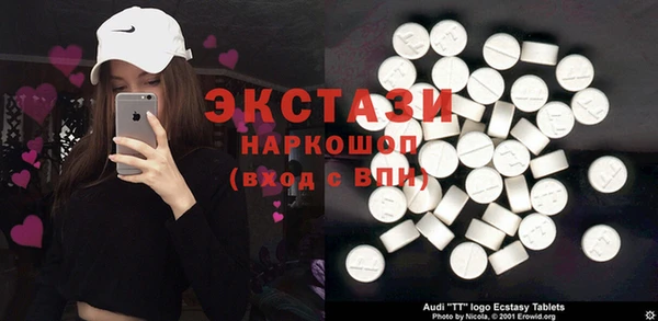 mdma Магас