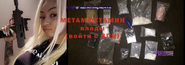прущая мука Братск