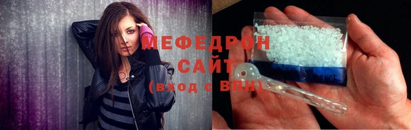прущие крисы Майский