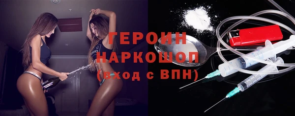 бошки Великий Новгород
