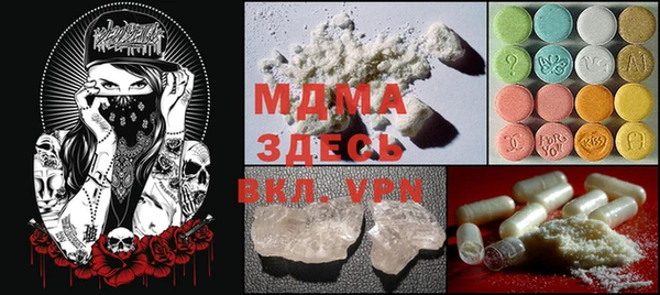 бошки Великий Новгород