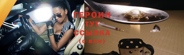 метамфетамин Липки