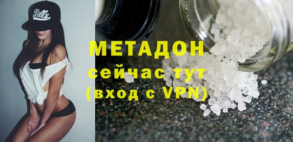 метамфетамин Липки