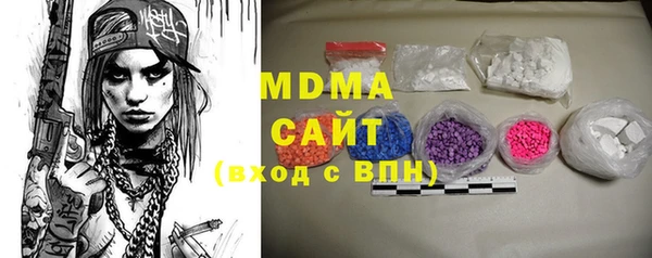mdma Магас