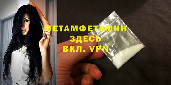 mdma Магас