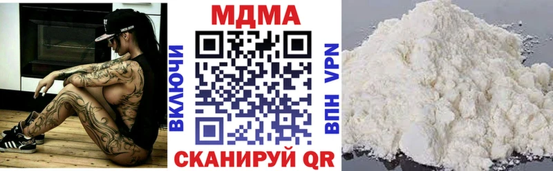 МЕГА зеркало  где найти наркотики  Нариманов  МДМА молли 