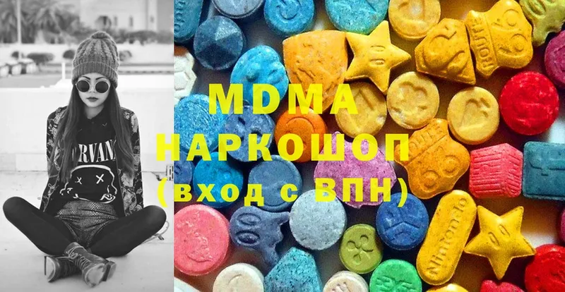 MDMA кристаллы  что такое   Нариманов 