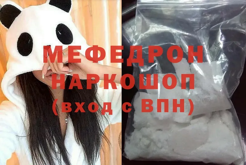 Меф mephedrone  Нариманов 