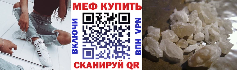 KRAKEN ссылки  где можно купить   Нариманов  МЯУ-МЯУ мяу мяу 