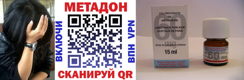 дарнет шоп  Нариманов  МЕТАДОН VHQ 