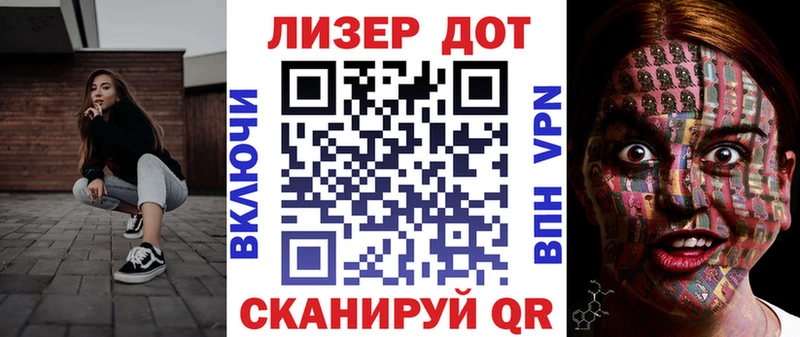 Марки N-bome 1,8мг  что такое наркотик  Нариманов 