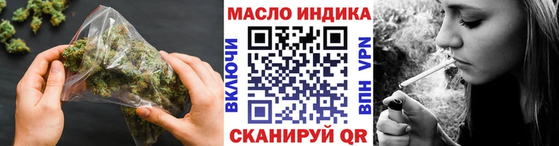 купить наркоту shop какой сайт Дистиллят ТГК жижа Нариманов