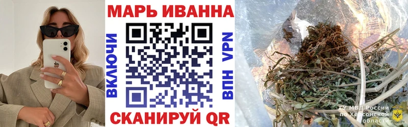 МАРИХУАНА планчик  Нариманов 